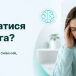 невролог - хто такий і що лікує