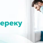 Біль у попереку